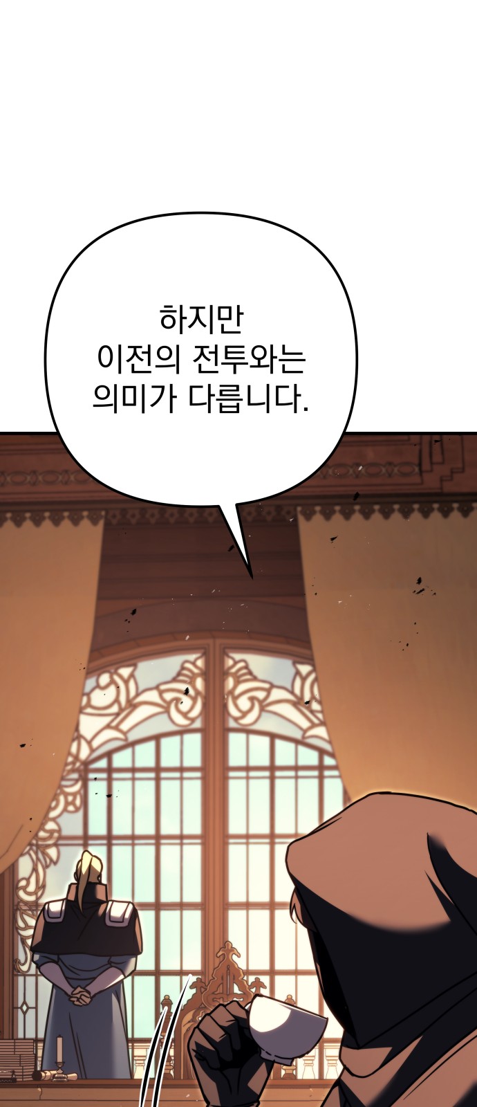 108 페이지