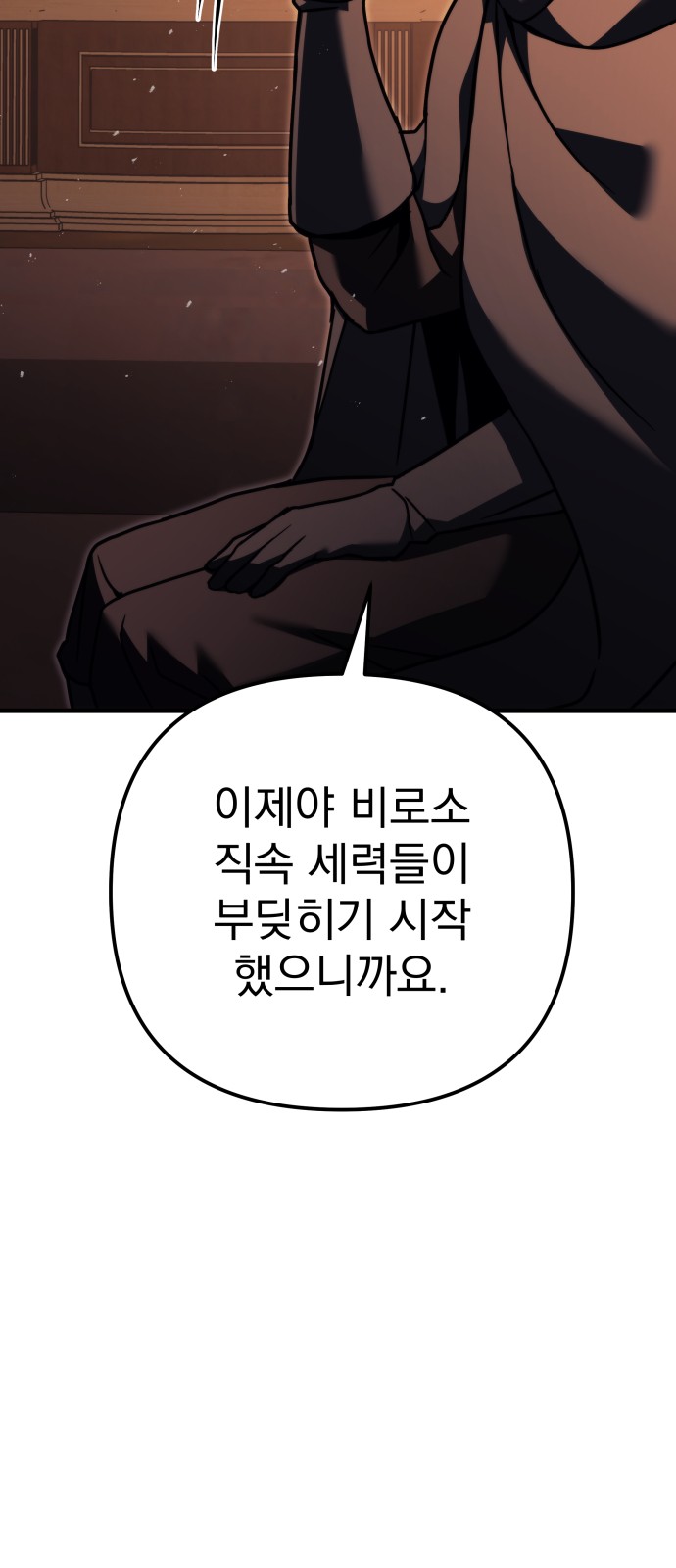 109 페이지