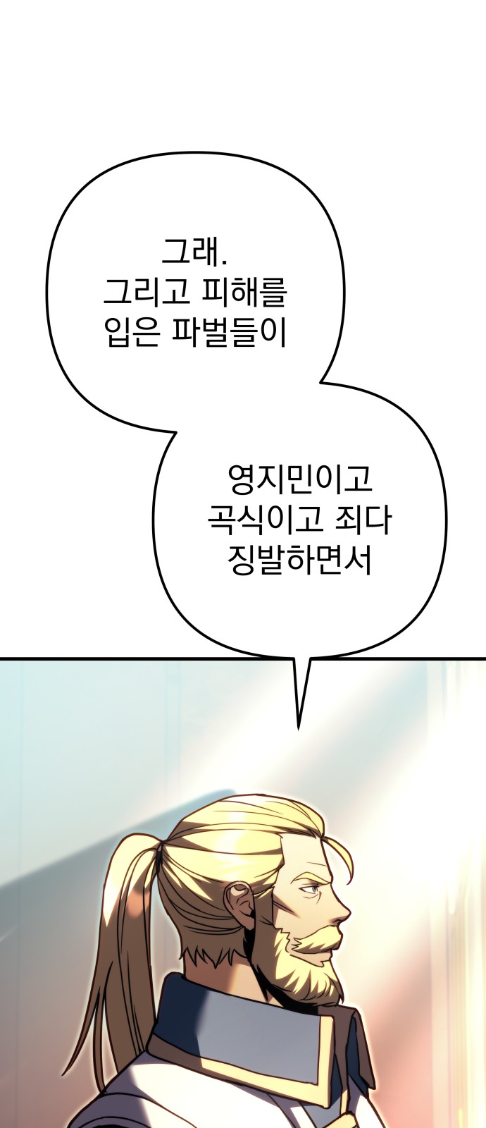 110 페이지
