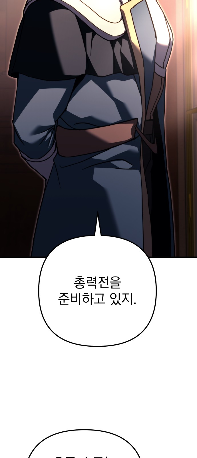 111 페이지