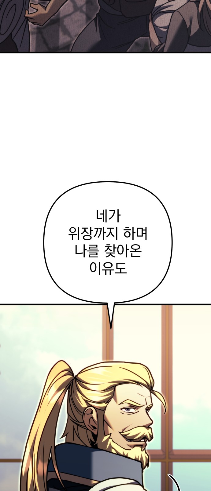 113 페이지