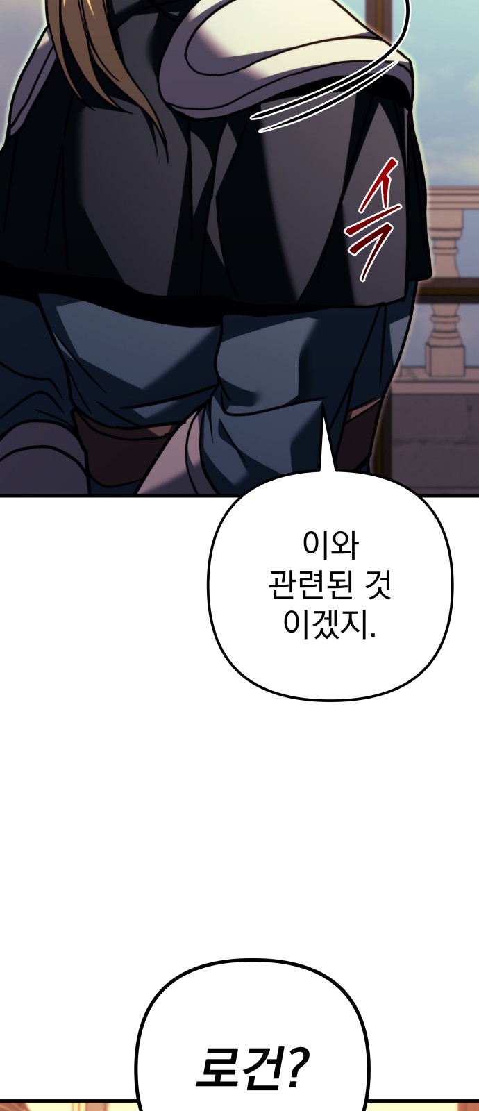 114 페이지