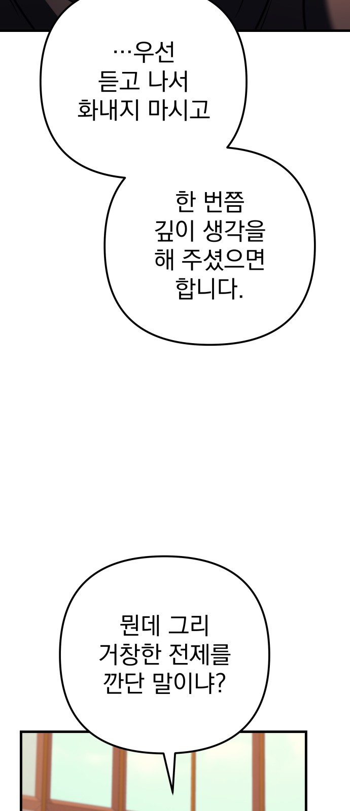 117 페이지