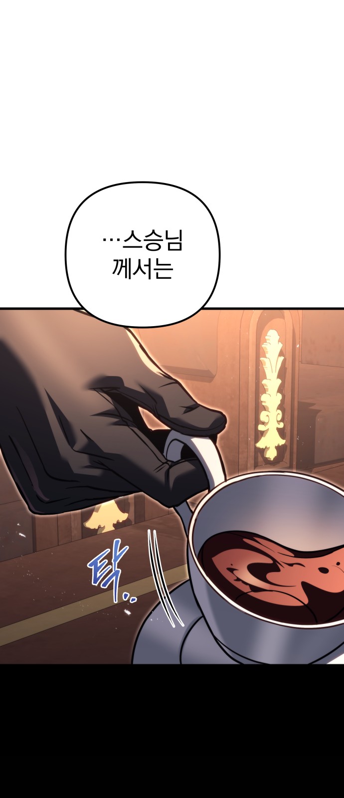 123 페이지