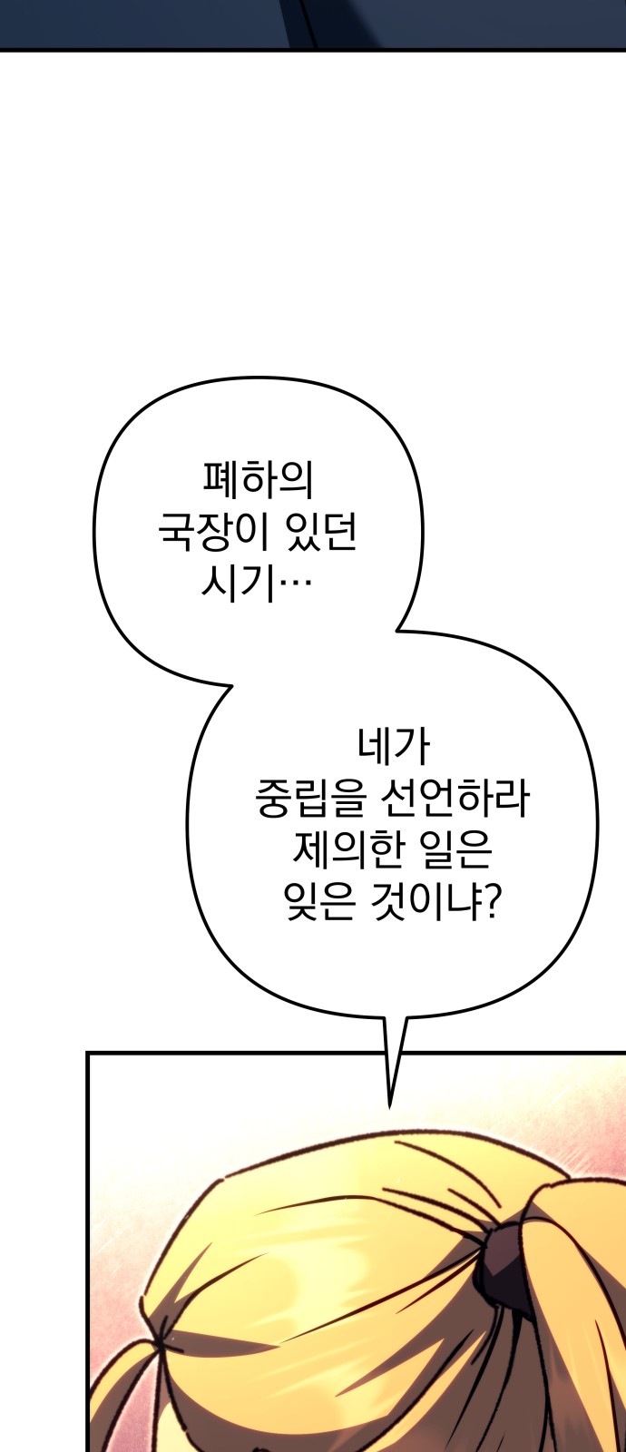 127 페이지