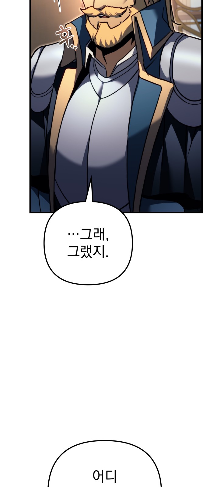 133 페이지
