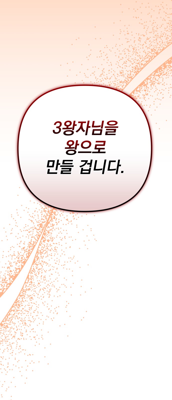 139 페이지