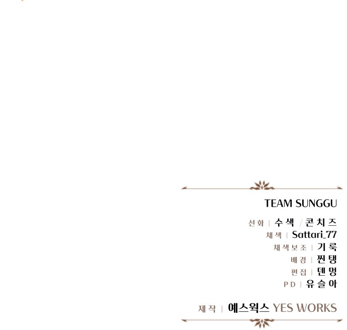 140 페이지