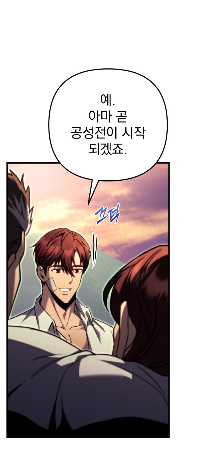 53 페이지