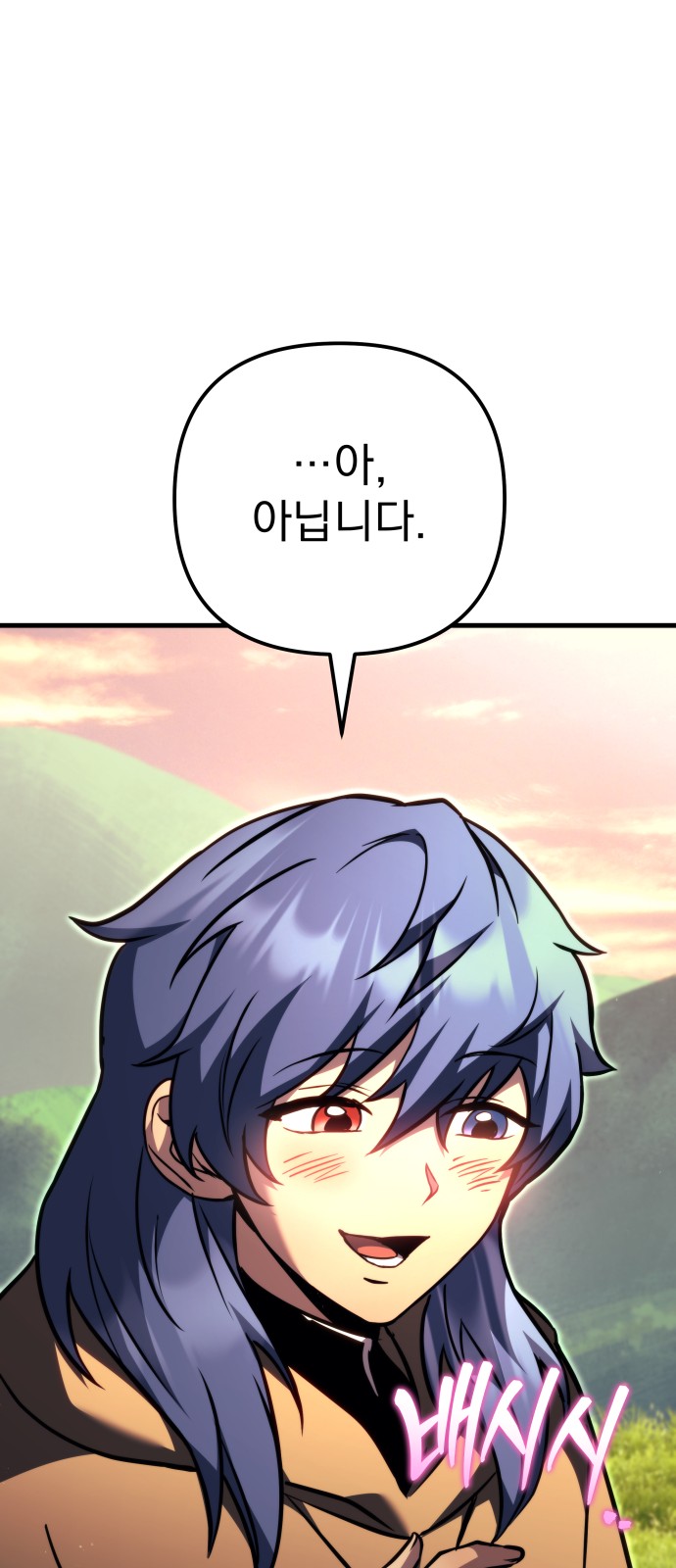 70 페이지