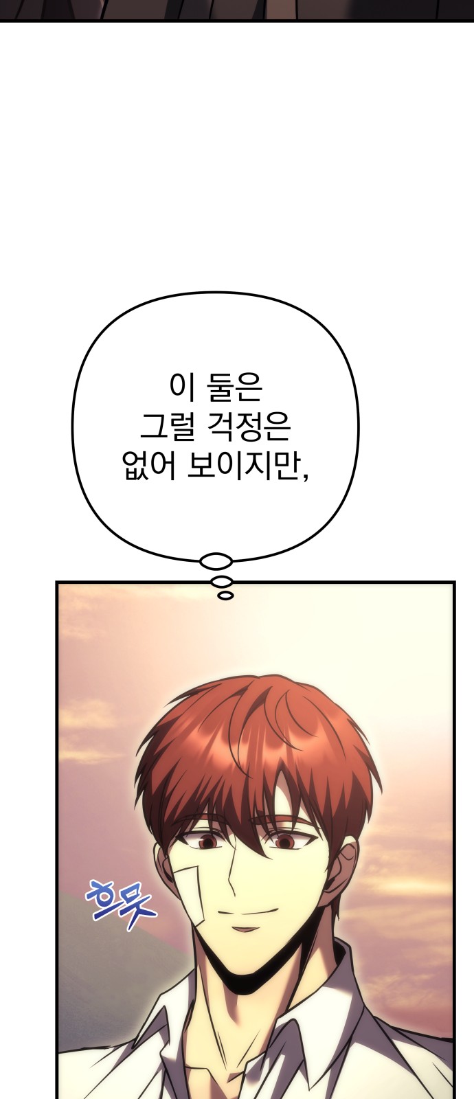 74 페이지