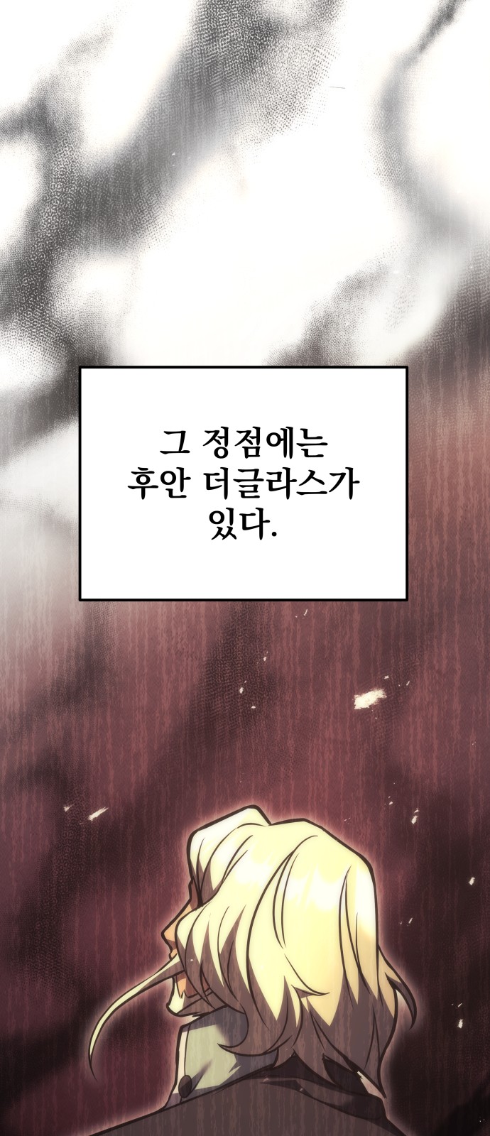 76 페이지