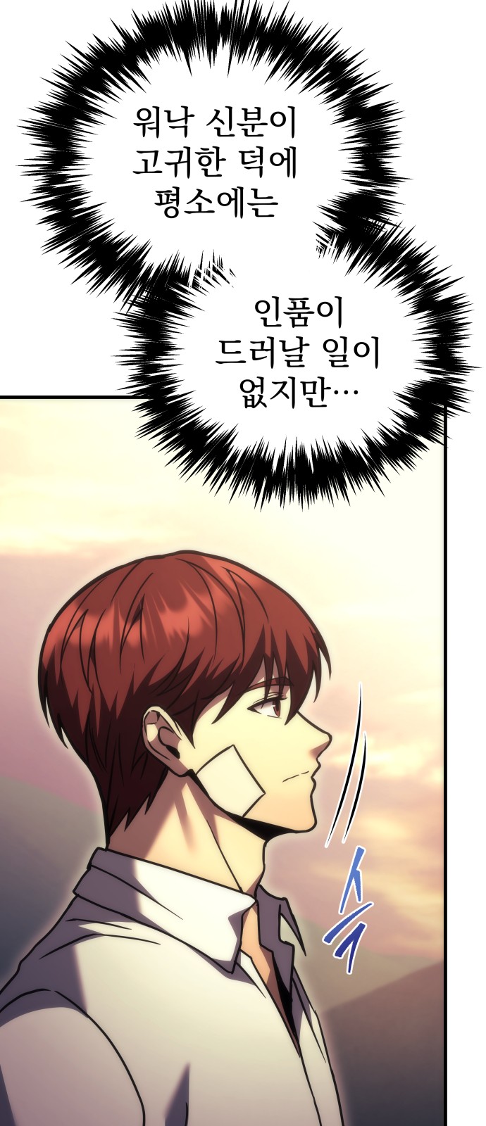 81 페이지