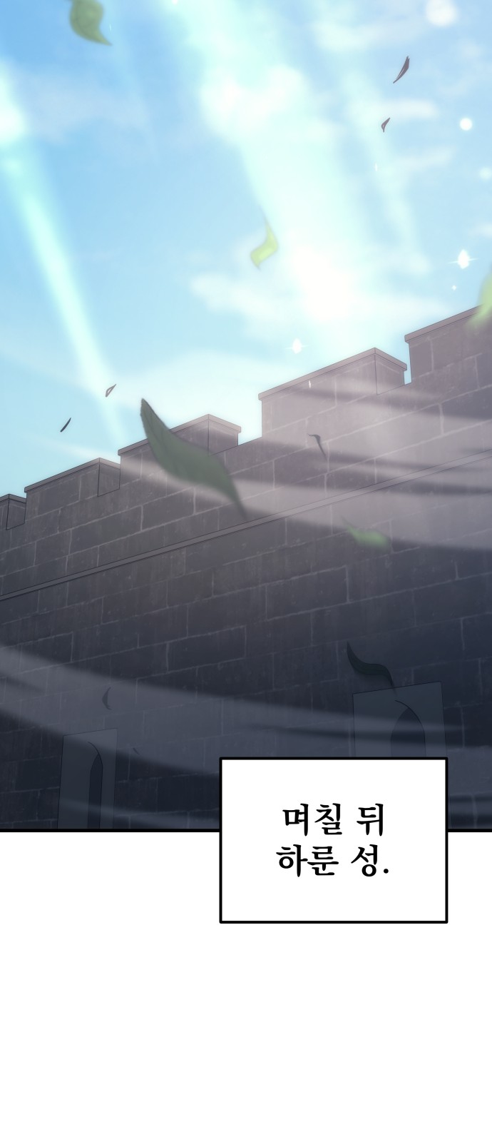 83 페이지