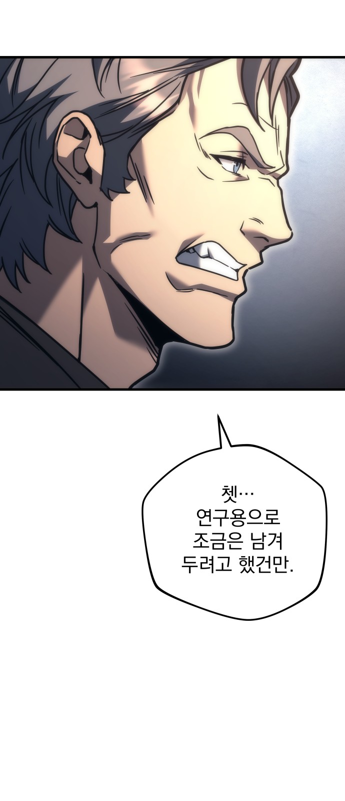 90 페이지