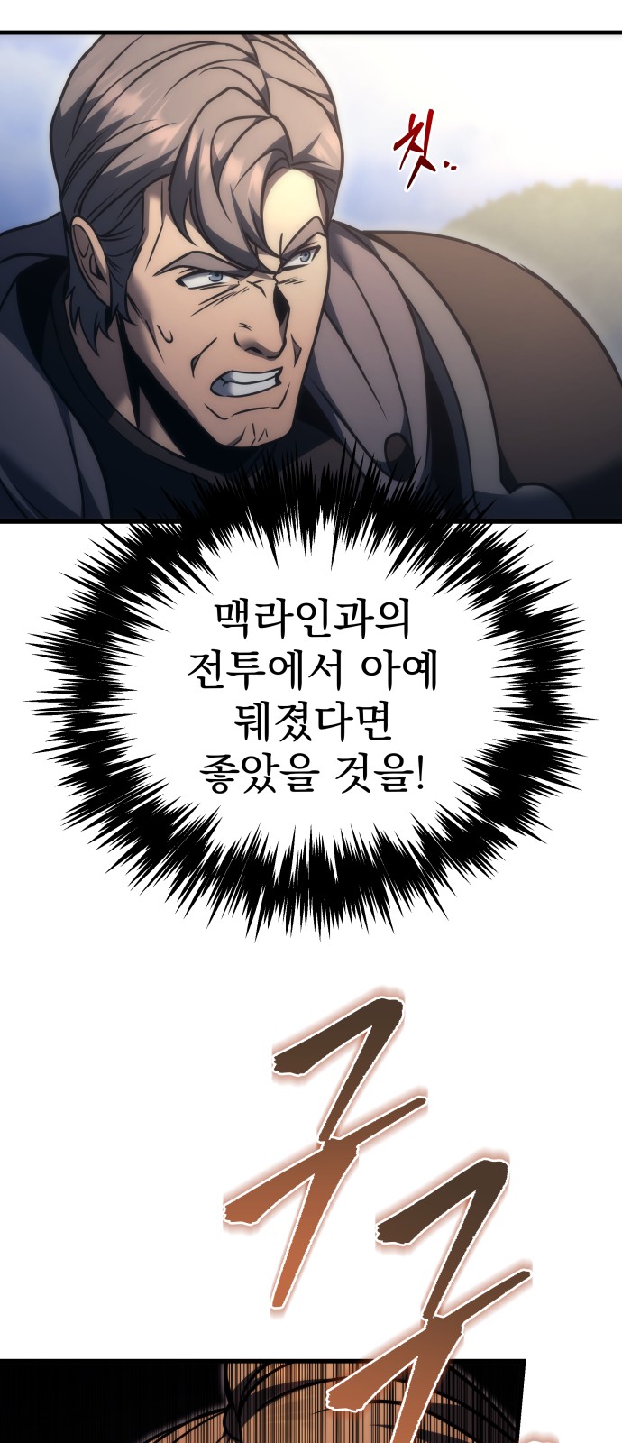 94 페이지