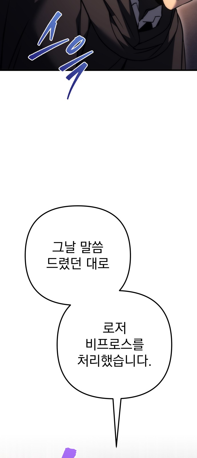 100 페이지