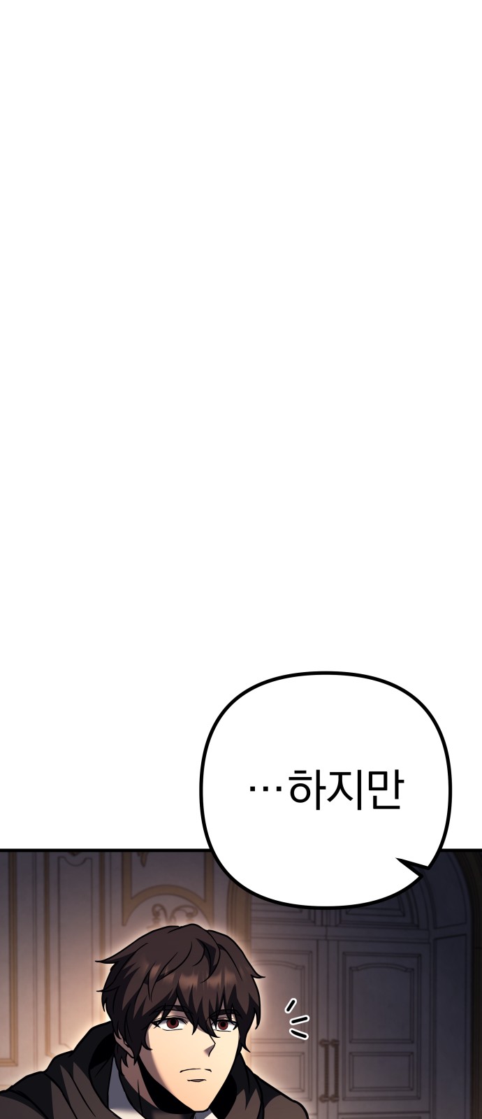 106 페이지