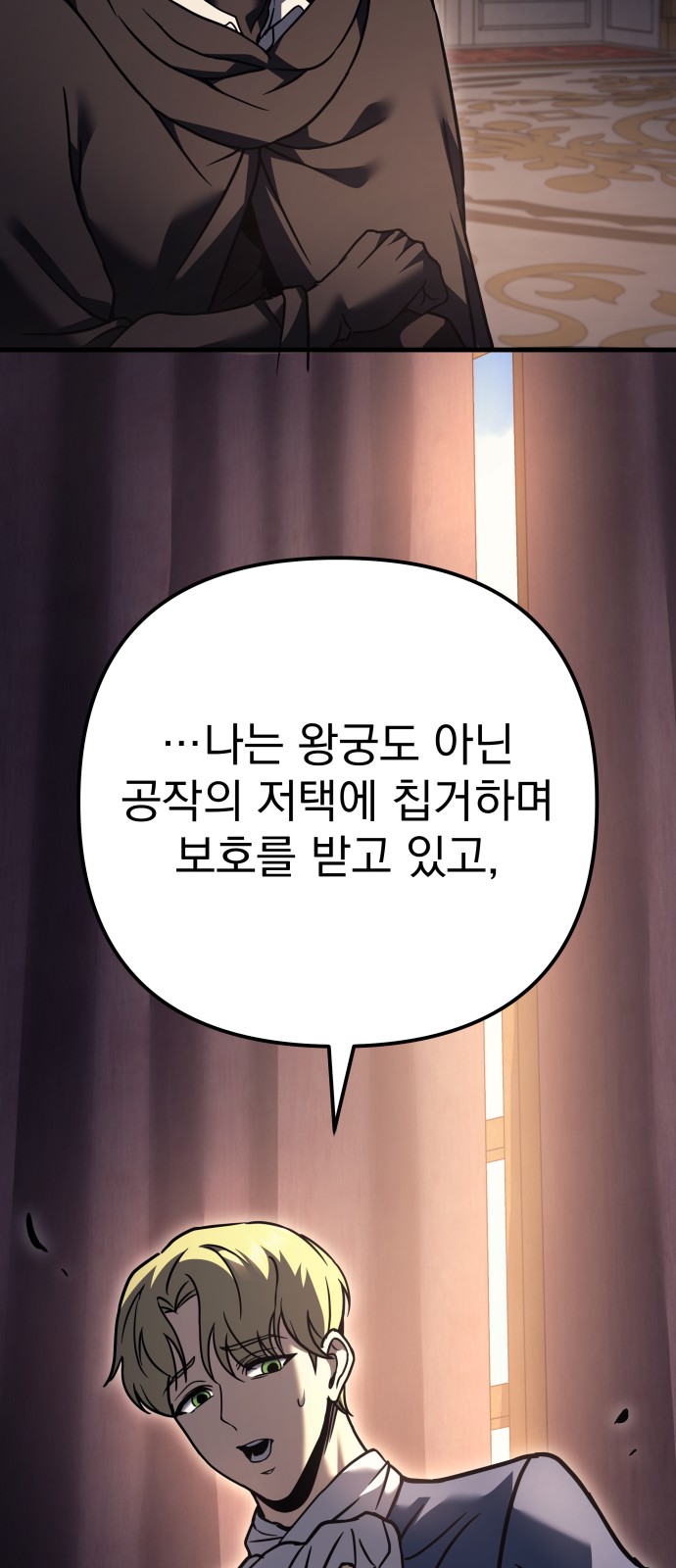 107 페이지