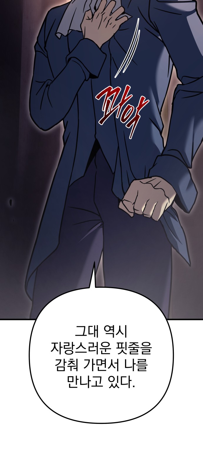 108 페이지