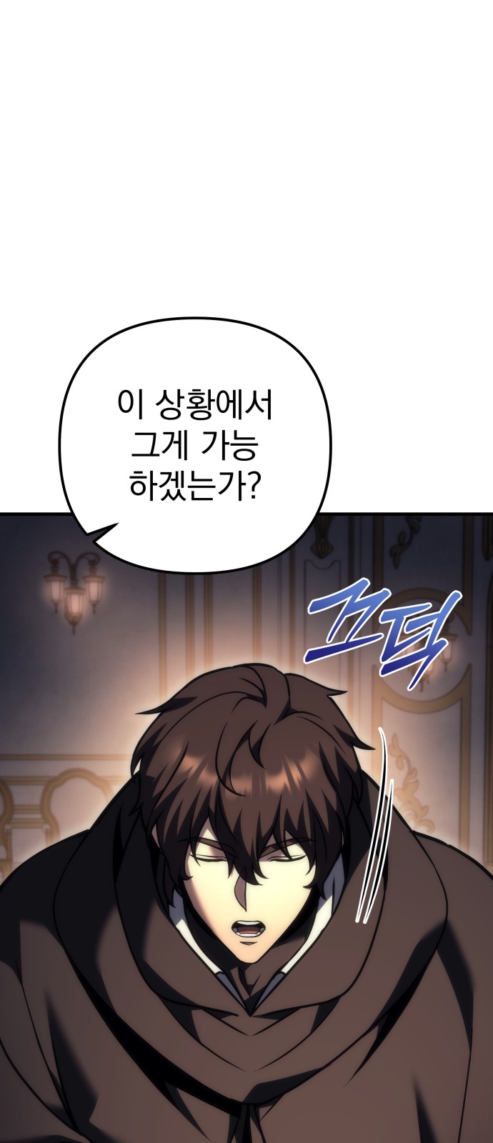 109 페이지