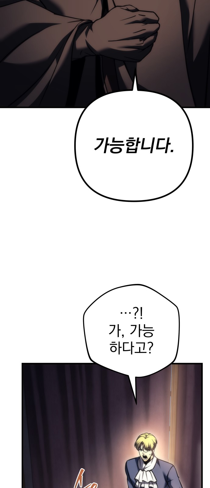 110 페이지
