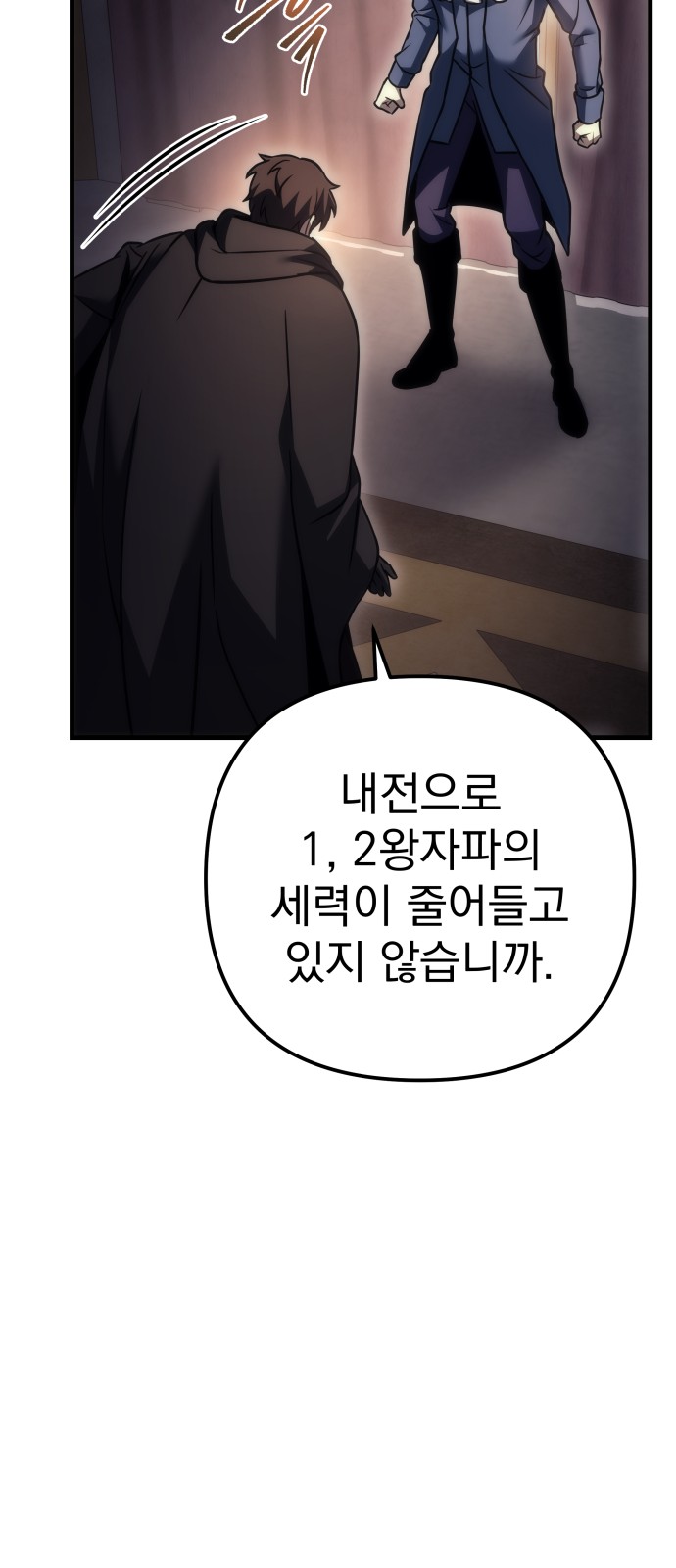 111 페이지