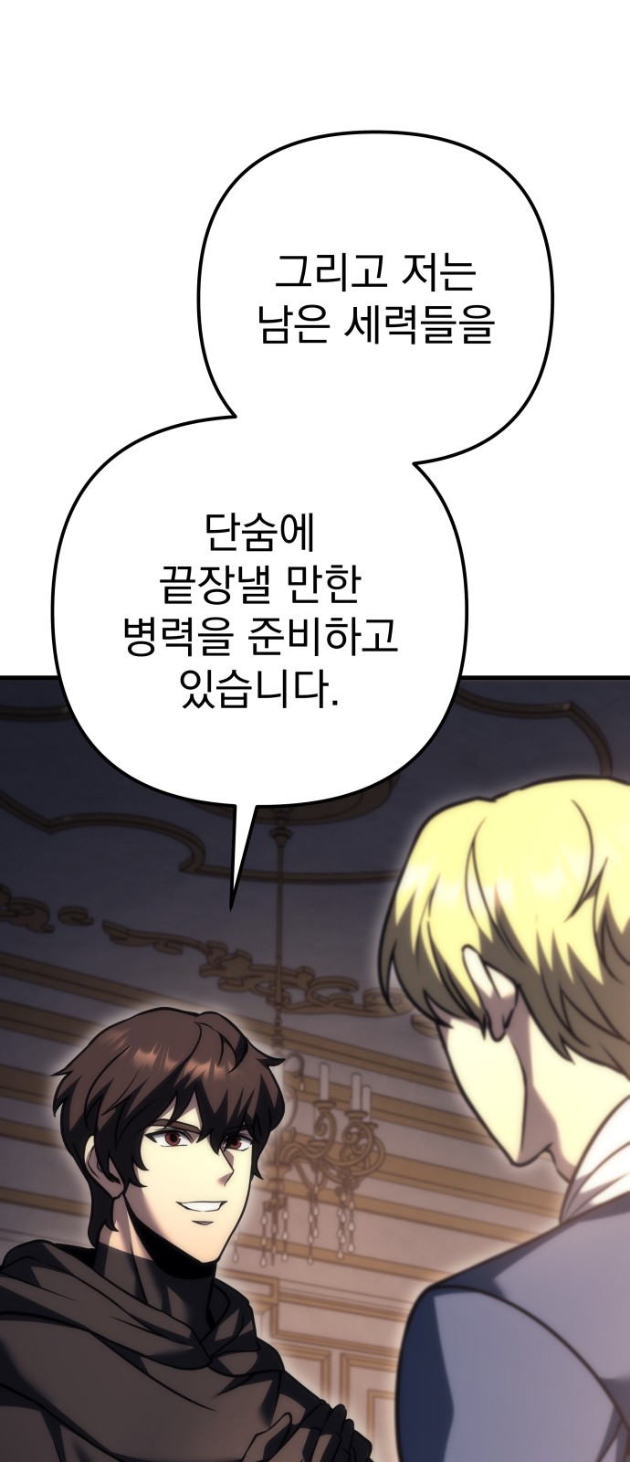 112 페이지
