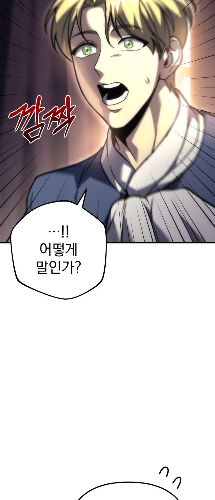 114 페이지