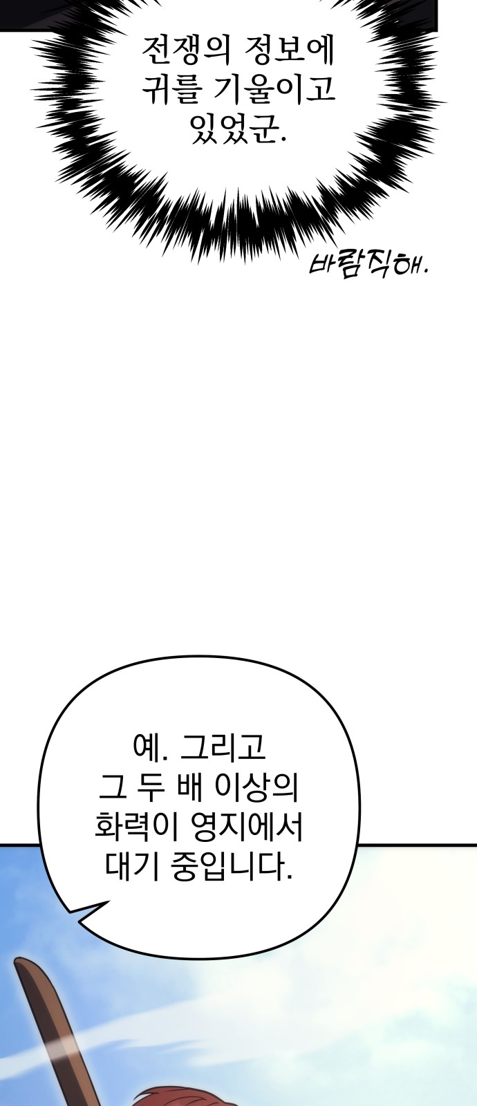 116 페이지