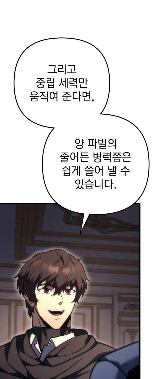 118 페이지