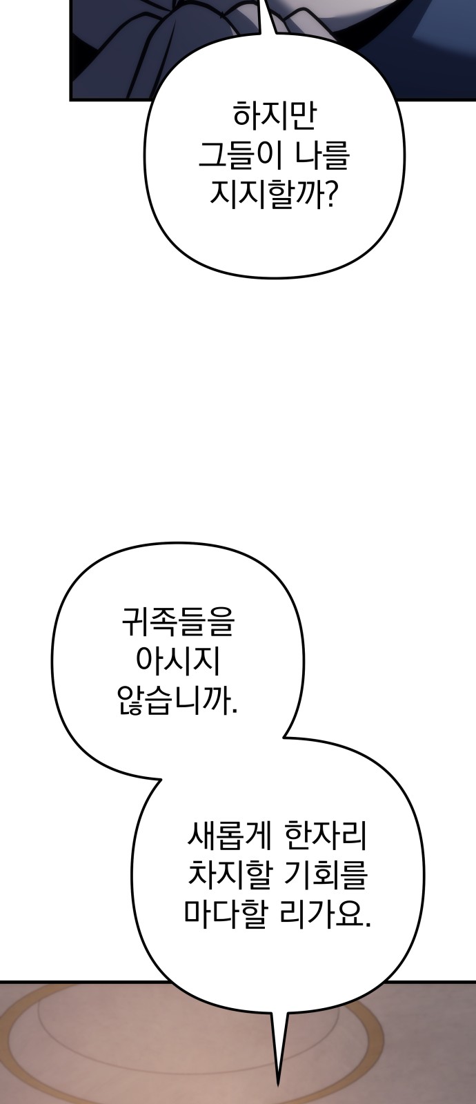120 페이지
