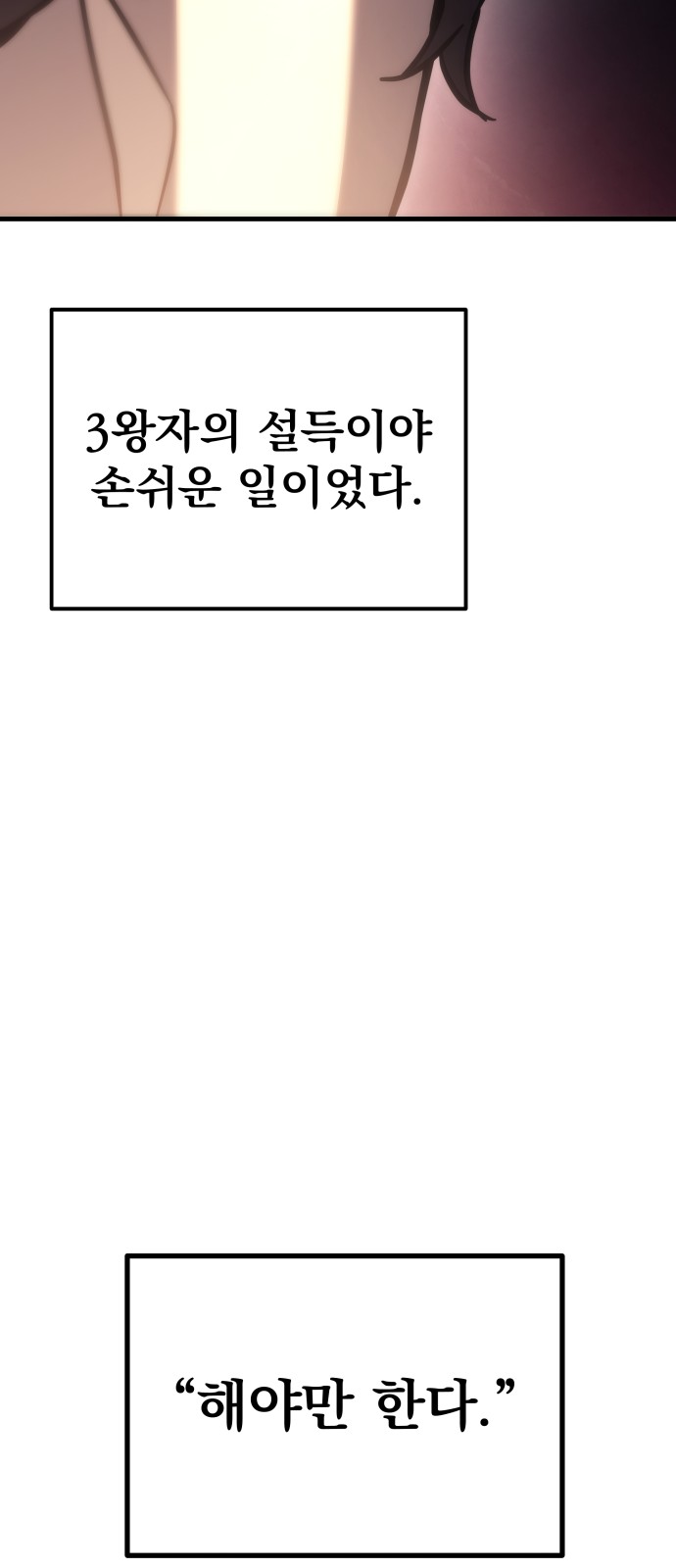 127 페이지