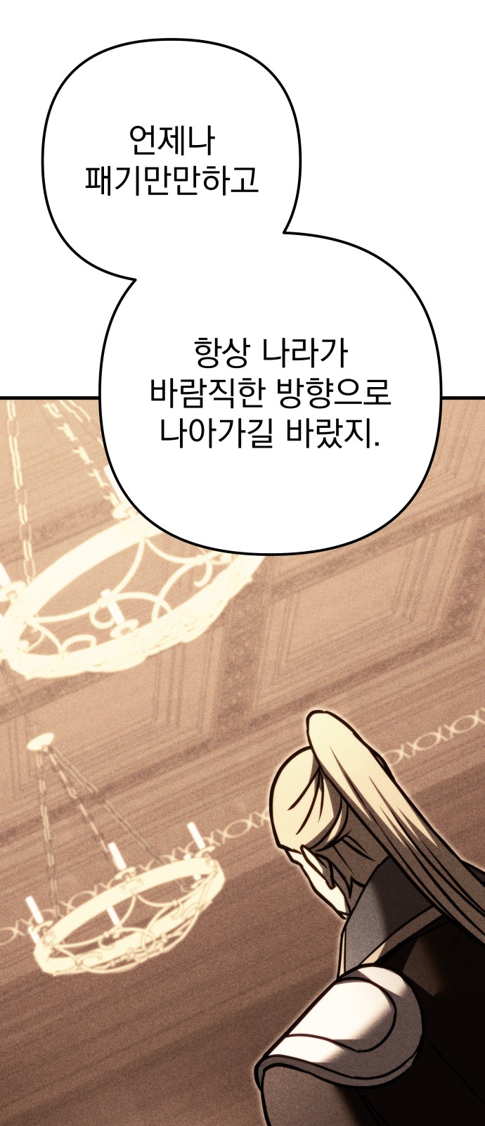 65 페이지