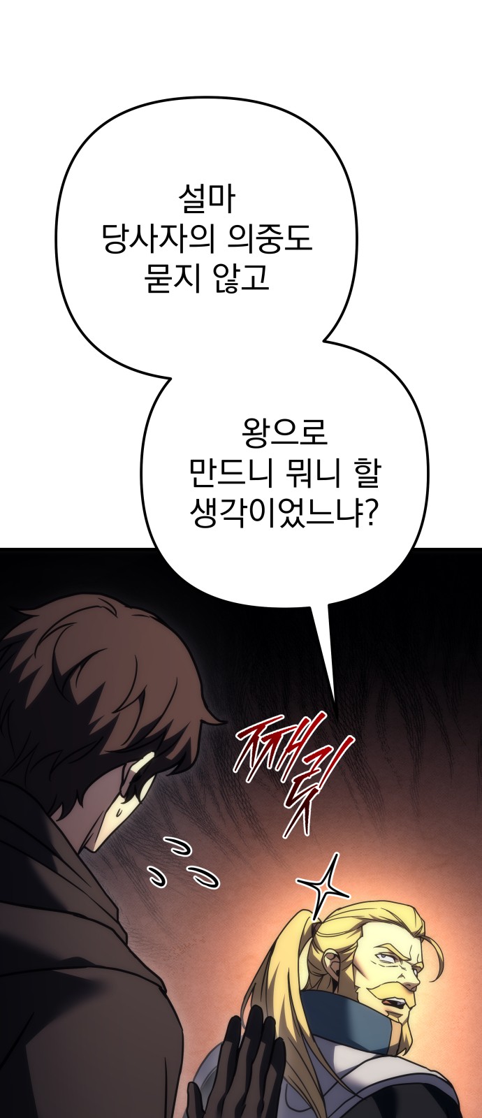 86 페이지