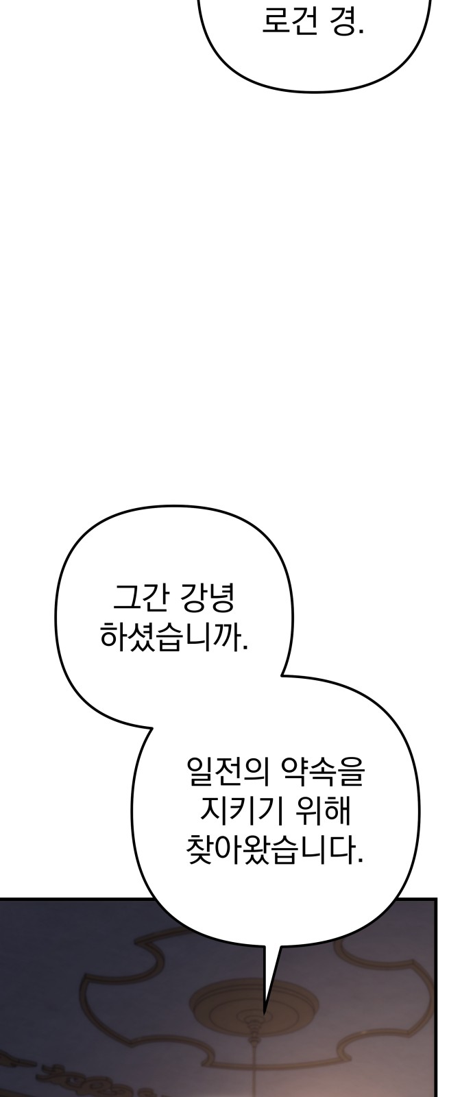 97 페이지