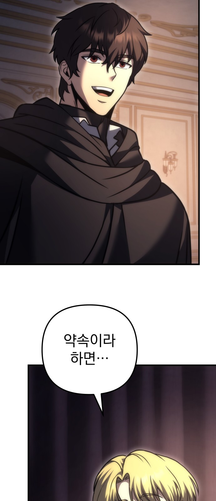 98 페이지
