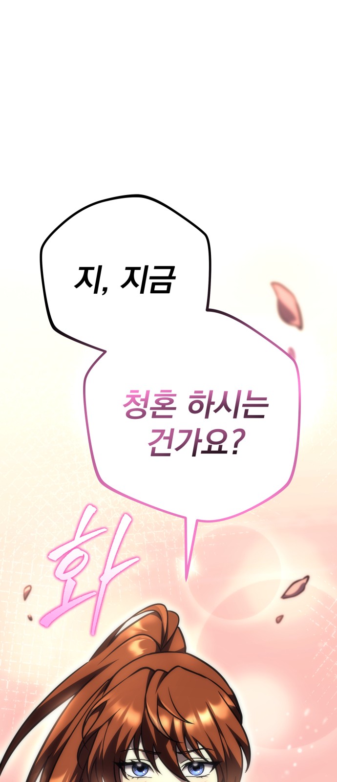 101 페이지