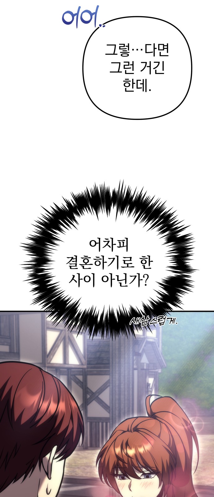 104 페이지