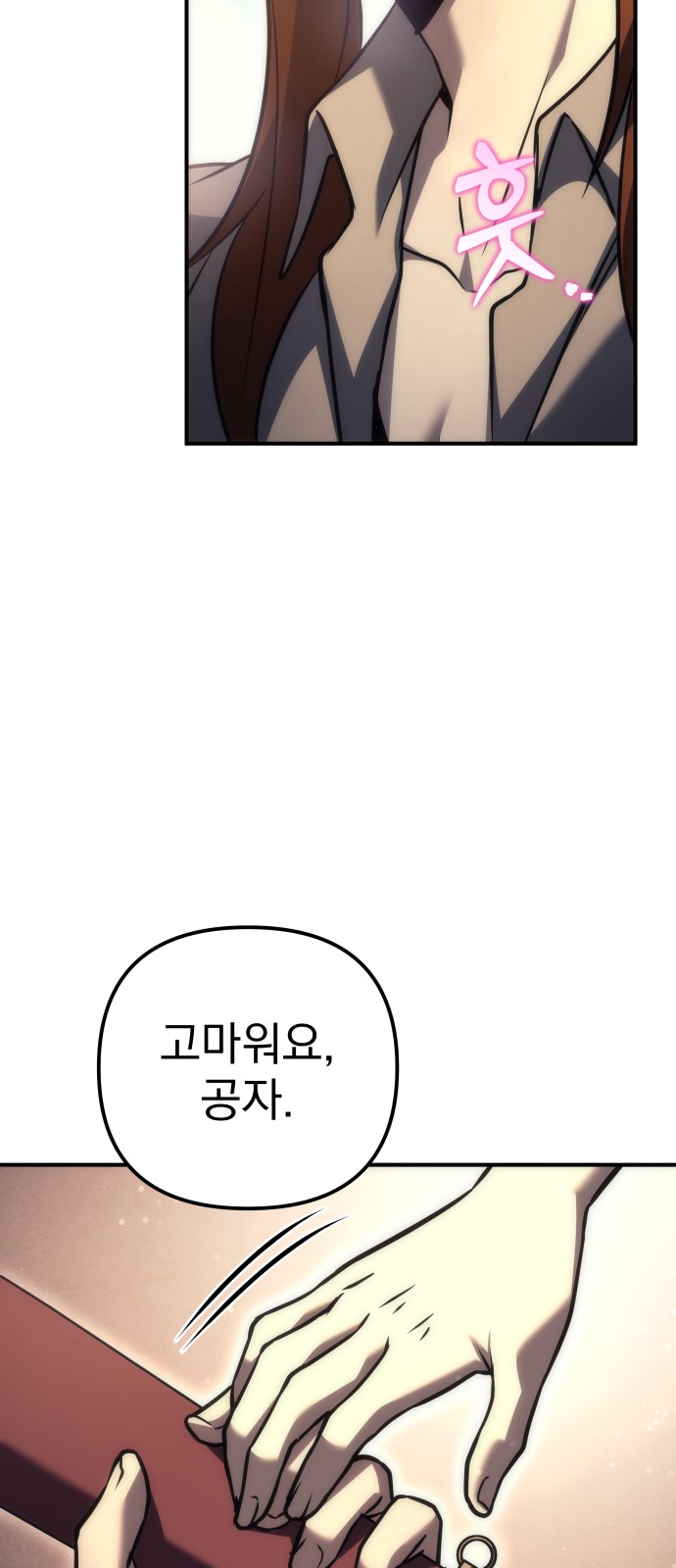 107 페이지