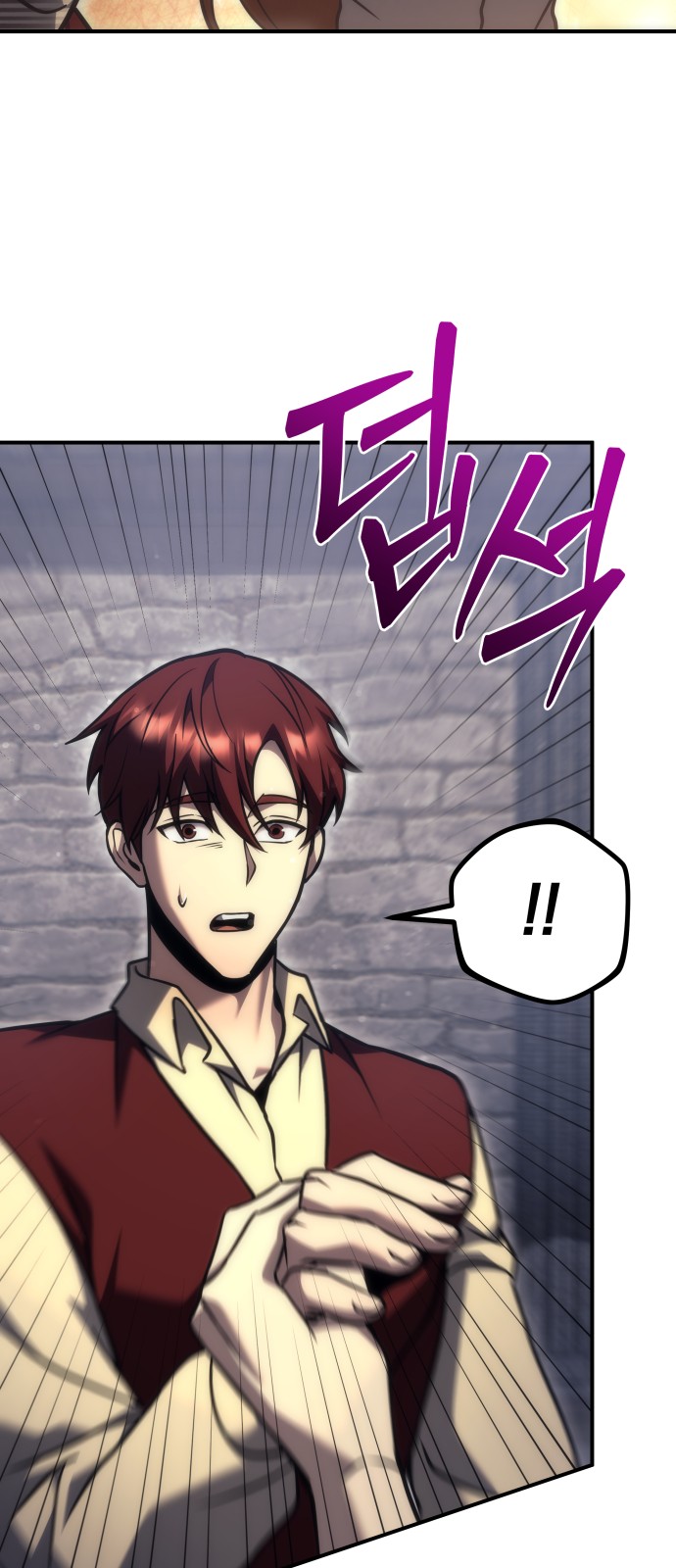 112 페이지