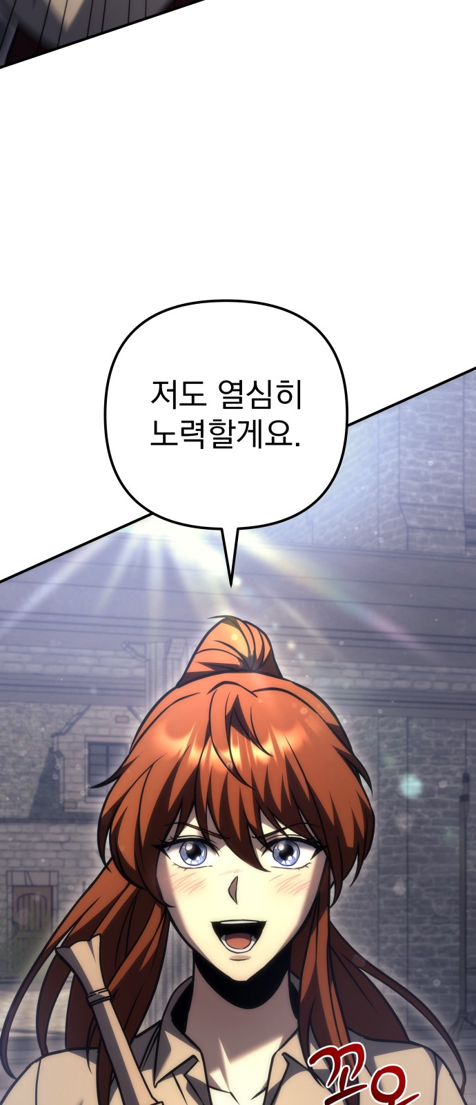 113 페이지