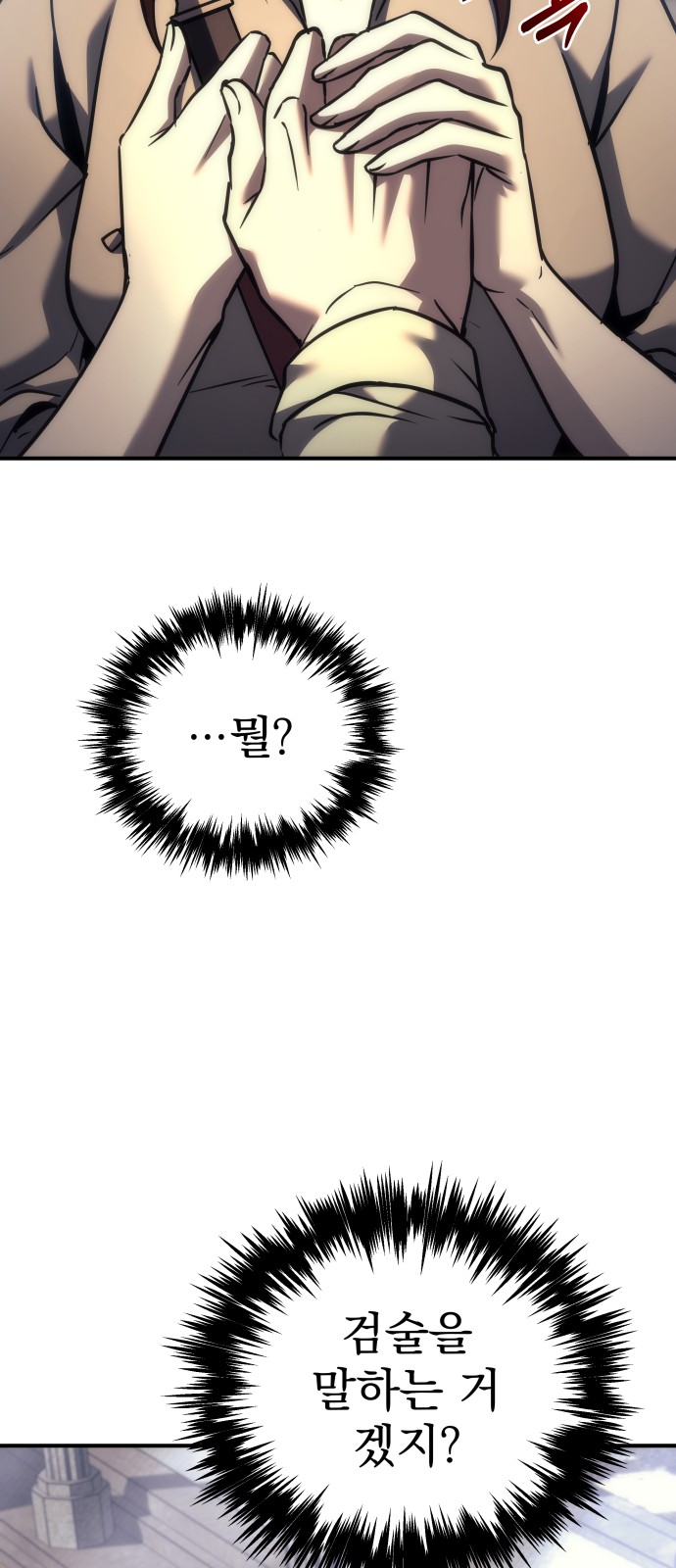 114 페이지