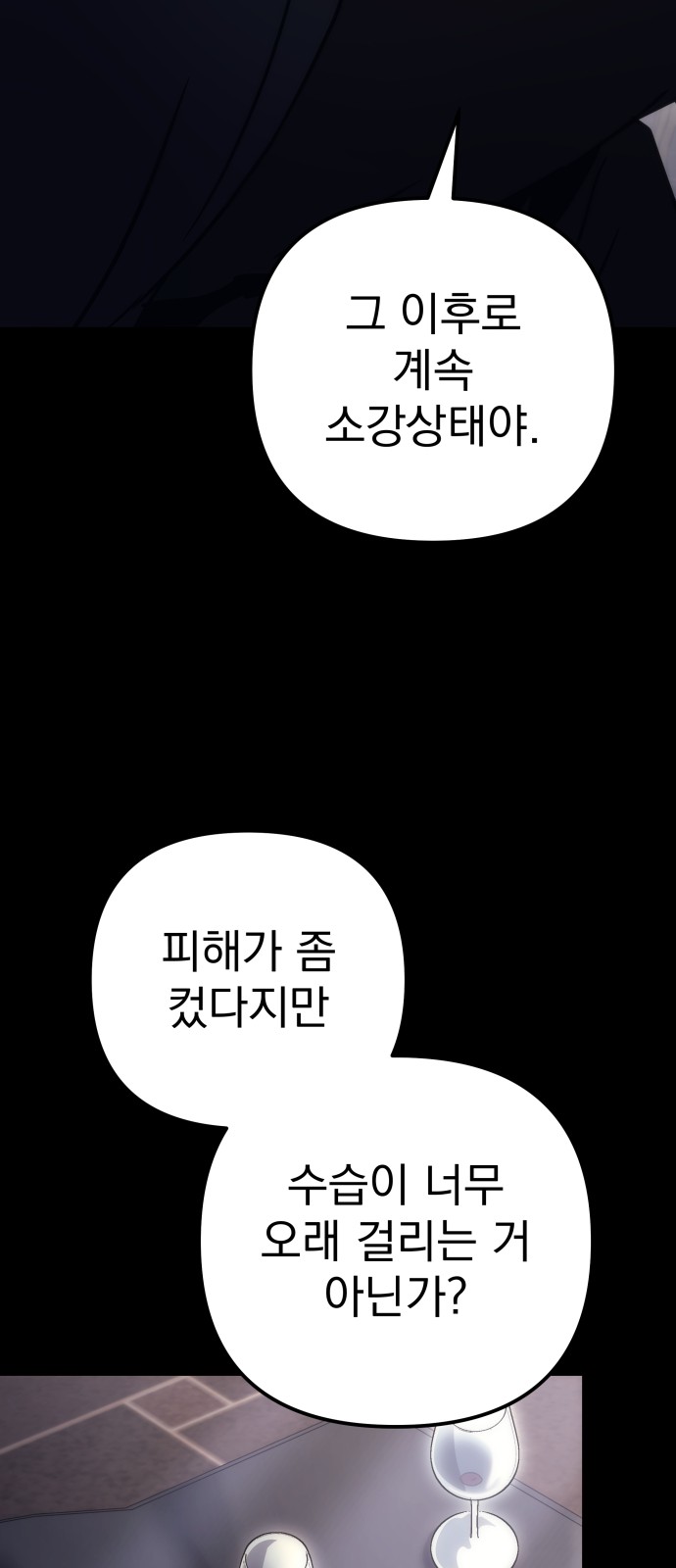 121 페이지