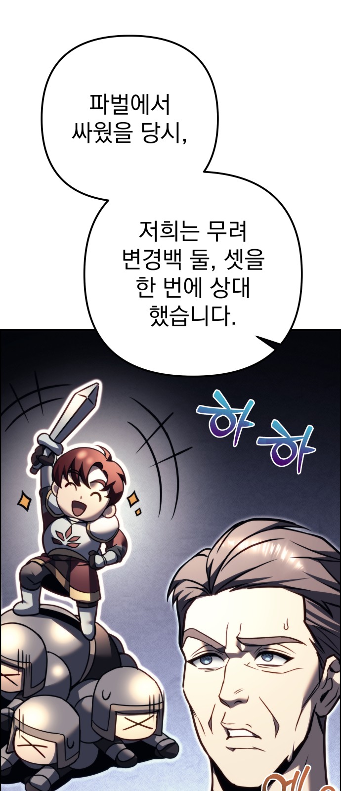 31 페이지