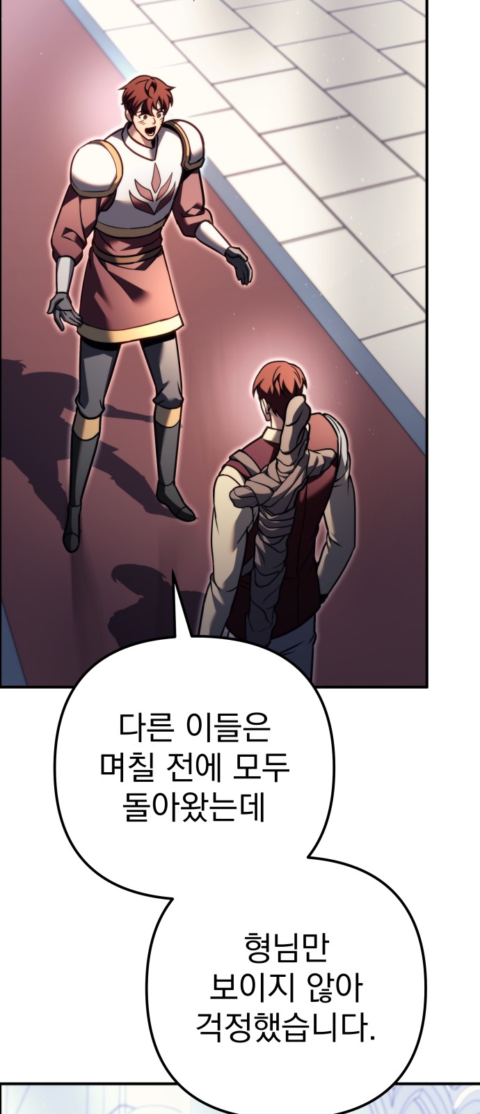 52 페이지