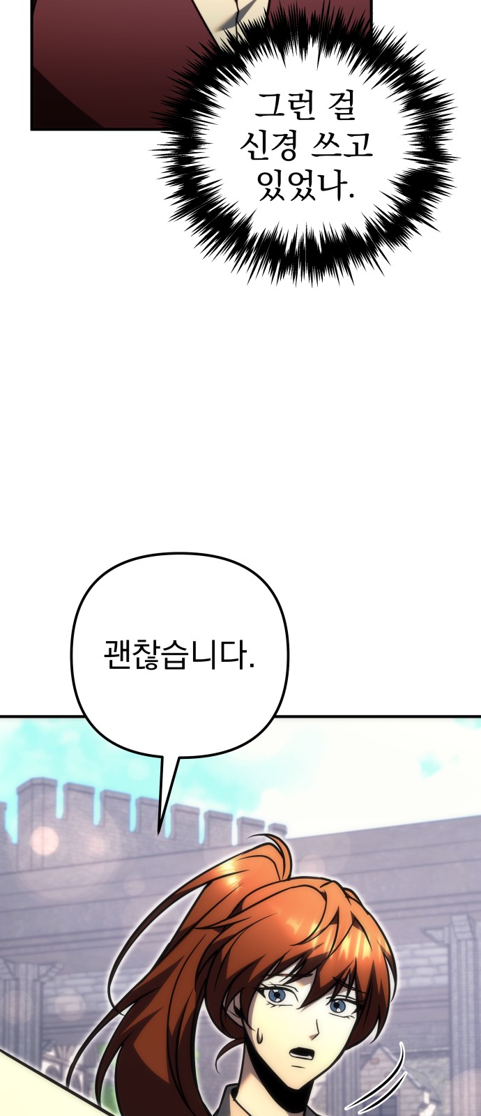 89 페이지