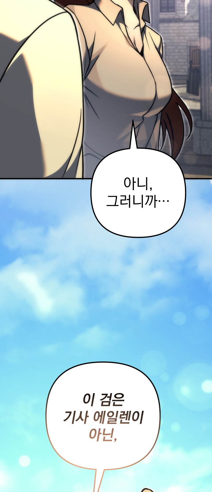 90 페이지