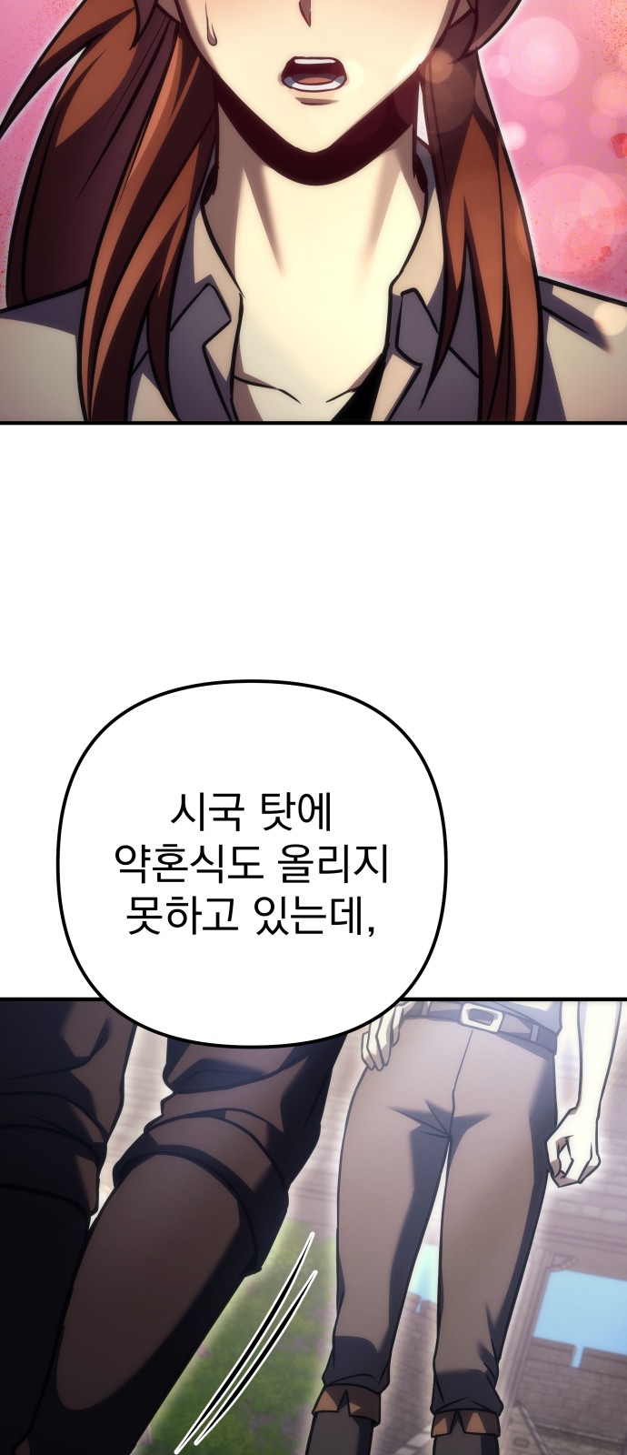 94 페이지
