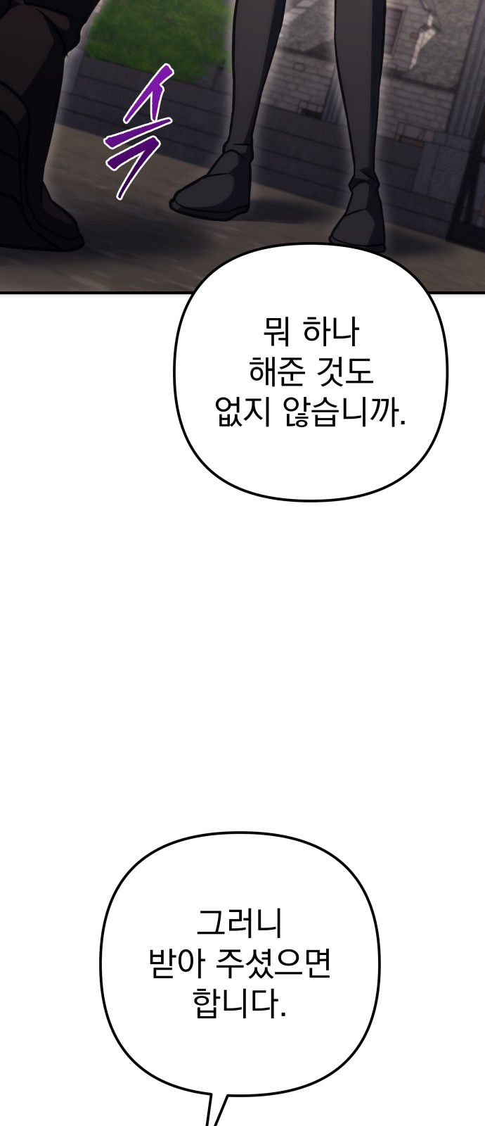 95 페이지